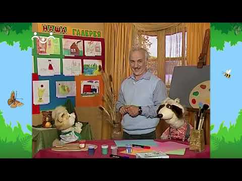 Видео: Утро в Шишкином Лесу. Выставка. Выпуск 05