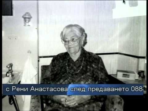 Видео: П. портрет с Иво Лозенски за Слава Севрюкова 05.09.2012 -4