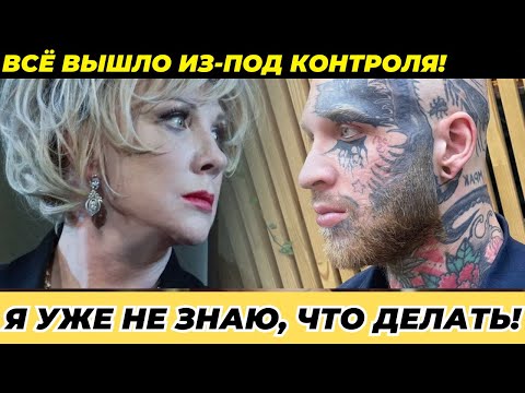 Видео: Елена Яковлева в отчаяни : Сын алкаш довел до ручки!