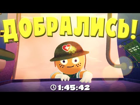 Видео: СДЕЛАЛИ НЕВОЗМОЖНОЕ - PEAK #3