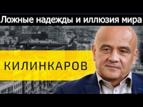 Видео: Как запад влиял на решения Верховной Рады