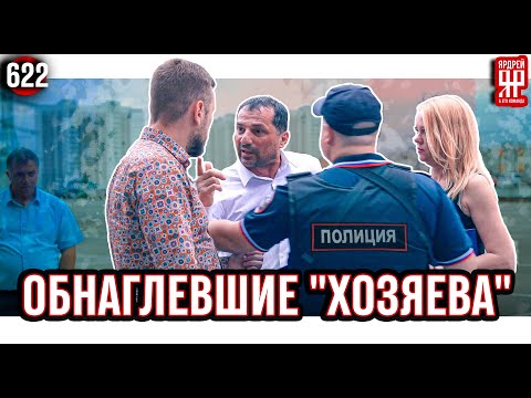 Видео: Полиция ликвидировала мошеннический автосалон и увезла дебоширов в отделение. #ярдрей#yardrey#юрист