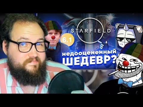 Видео: Бэбэй смотрит как Зио парадирует DeadP47 | Пародия на DeadP47 (на RTX 4090) | Бэбэй о STARFIELD