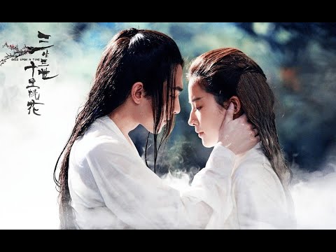 Видео: Три жизни, три эпохи, десять миль персиковых цветов OST