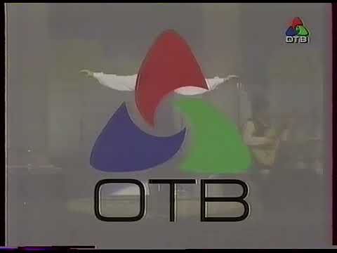 Видео: Анонсы, реклама (ТВЦ-ОТВ (Санкт-Петербург), 6.06.2005)