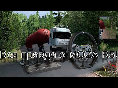 Видео: Часть1. Честный отзыв о Moza R5