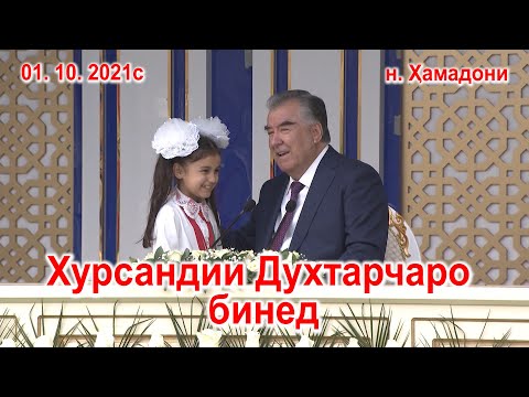 Видео: Хурсандии Мухиба дар назди Чаноби Оли н. Хамадони 2021