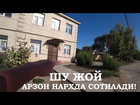 Видео: 200 кв.м. 2 Каватли Ховли-Жой Срочно Сотилади!#хоразм_уй_жой_нархлари2025#rec#villa#uzbek_home