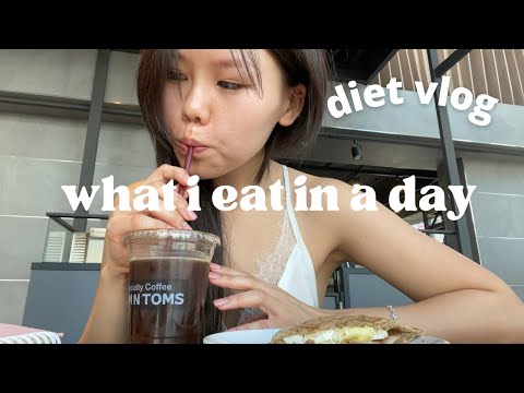 Видео: | Diet vlog 2 | Би өдөрт юу иддэг вэ? Турах талаар зөвлөгөөнүүд бас ххэ😜