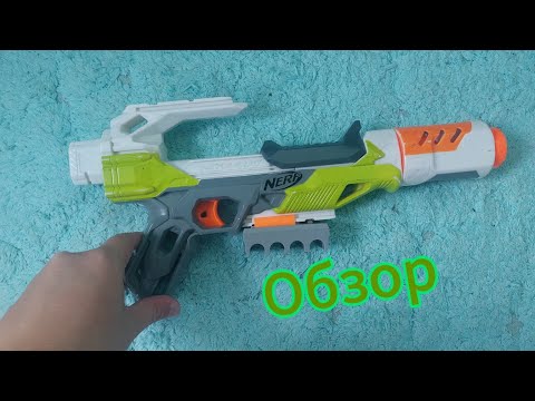 Видео: Фишечный бластер/nerf modulus Ionfire/Nerf around us.