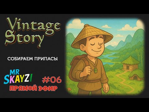 Видео: Vintage Story ⛏️ Ищем руды, создаём инструменты и печём пироги на Just Cozy 🏡🍰