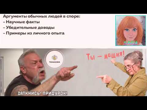 Видео: Очень запутанная история, или шибко заколдованный прЫнц из Тинкова