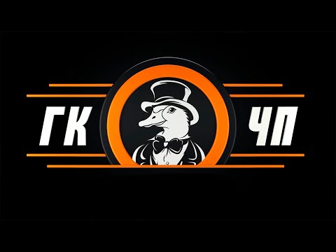 Видео: «ГДЕ? КТО? ЧТО? ПИЗ*ЕЛ?»