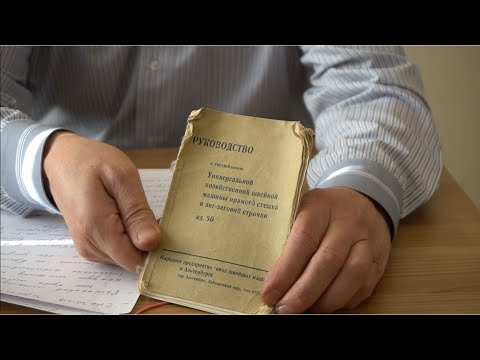 Видео: Альтенбург. Часть 2.