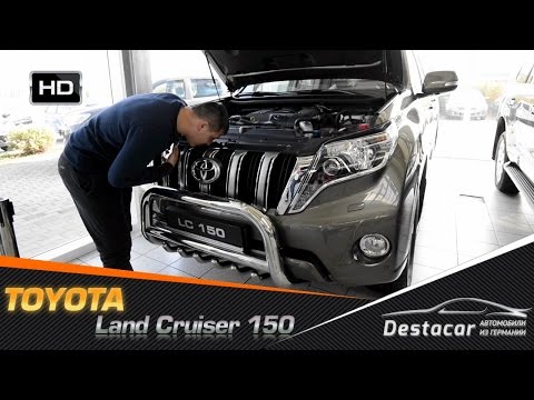 Видео: Осмотр Toyota Land Cruiser 150 в Германии.