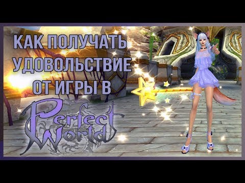Видео: Хочешь уйти из PW? Хочешь вернуться в PW? Сначала посмотри ролик, потом решай