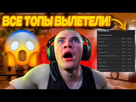 Видео: ДЕРЗКО69 УНИЧТОЖИЛ всех ТОП ДОНАТЕРОВ в АУКЦИОНЕ | САМЫЙ НЕЧЕСТНЫЙ АУКЦИОН на ИГРЫ | derzko69 лучшее