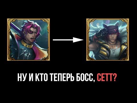 Видео: HEARSTEEL Кайн - Реплики к чемпионам / Озвучка