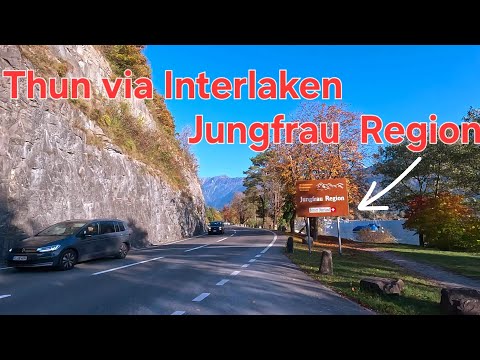 Видео: Тун через Интерлакен Осень в Швейцарии 🇨🇭