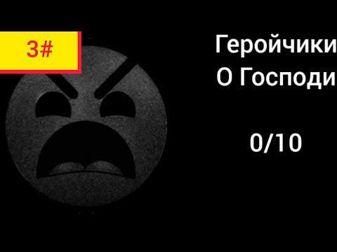 Видео: Психованные гд лица 3# Оцениваю мультфильмы