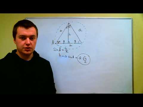 Видео: Полезные факты про равносторонний треугольник.