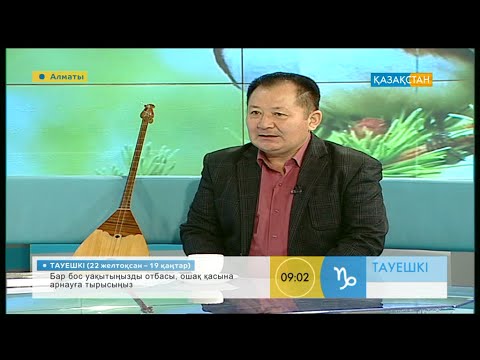 Видео: Тұрсынбай Дәуітұлы - «Таңжарық зерттеу» қоғамдық қорының атқарушы директоры