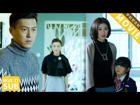 Видео: Муж привёл любовницу домой, жена вернулась раньше, ушла с дочерью — он поздно раскаивается!