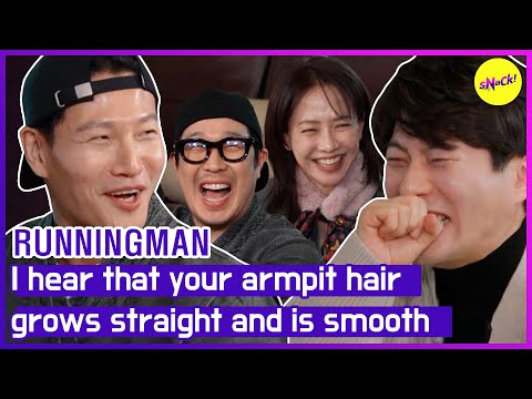 Видео: [RUNNINGMAN] Я слышал, что у тебя волосы под мышками растут прямыми и гладкими (ENGSUB)