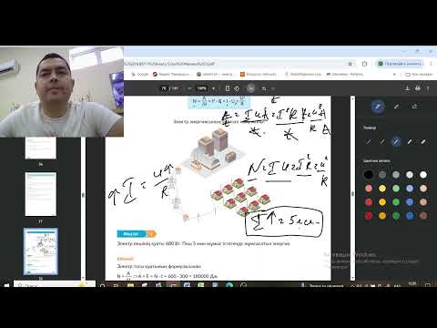 Видео: 100  Туракты ток Жумысы