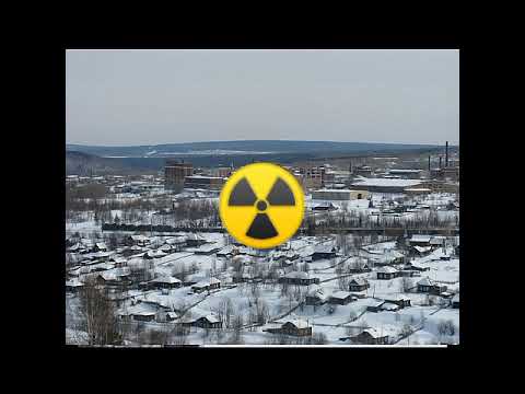 Видео: Кизел