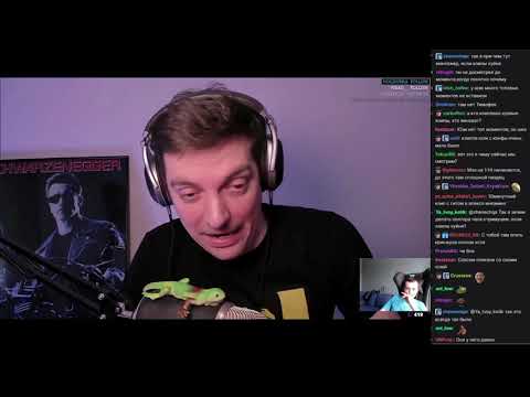 Видео: Тимофей смотрит Стримушку 182