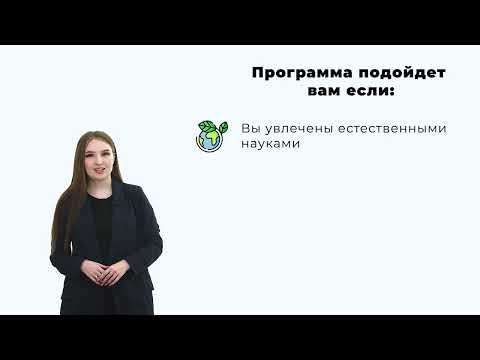 Видео: Геофизические методы поиска и разведки месторождений полезных ископаемых