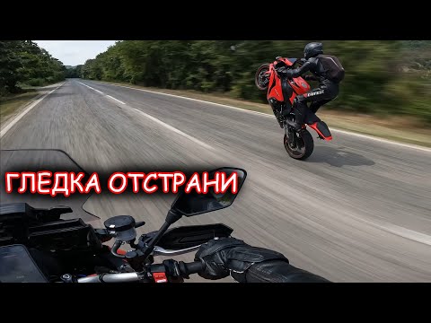 Видео: НА ЗАДНА ГУМА ДО ДРЯНОВСКИЯ МАНАСТИР