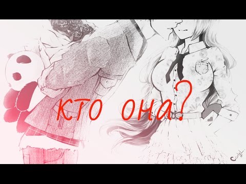 Видео: Ичиго и Орихиме - Кто она?