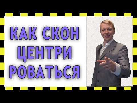 Видео: Как сконцентрироваться на работе, учебе  Как не отвлекаться