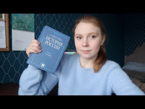 Видео: КАК СДАТЬ ЕГЭ ПО ИСТОРИИ НА 98?