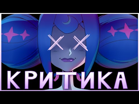 Видео: как РЫЦАРИ ГВИНЕВРЫ критикуют Дисней?