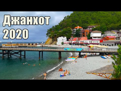 Видео: Джанхот. Стоит ли ехать? Пляж, море и отдых в сентябре 2020.