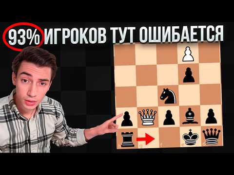 Видео: ПРЕКРАТИ допускать эти ошибки (это просто база)