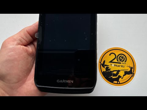 Видео: Сброс навигатора Garmin Montana 700