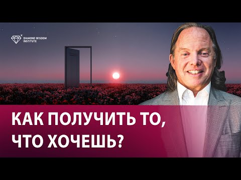 Видео: Откуда всё происходит? Неправда и заблуждения о пустоте