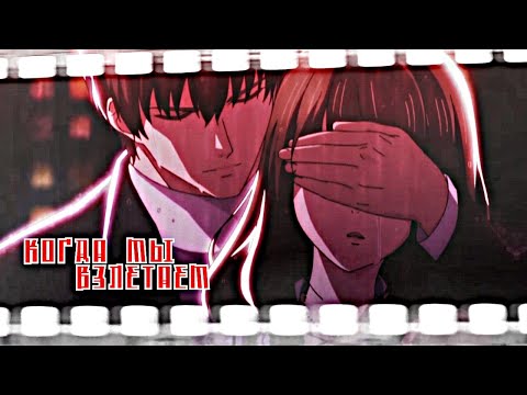 Видео: Когда мы взлетаем