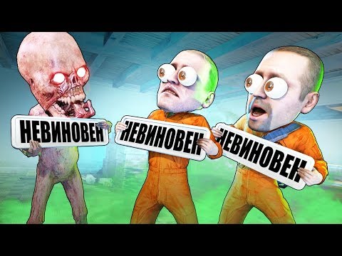 Видео: ПРИТВОРИЛСЯ НЕВИНОВНЫМ В DECEIT!!   ВЫЖИВАНИЕ В ДИСИТ