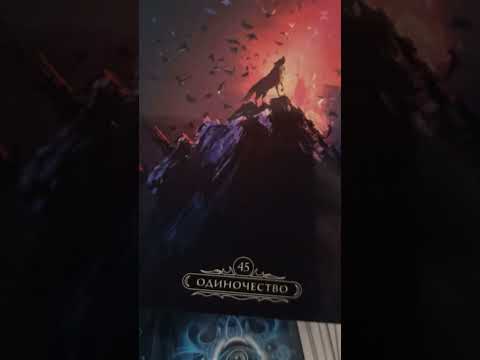 Видео: Подсказки Творца❤