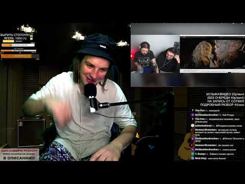 Видео: СЛУШАЕМ: (18+) КАЛЬЯННЫЙ ПОП-ПАНК (реально тяжело) | ГАНВЕСТ - глубокий анализ | вместе с @RESONANCE