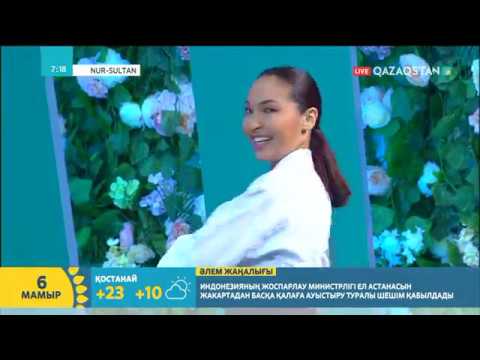 Видео: Индира Бектеновамен таңғы жаттығу