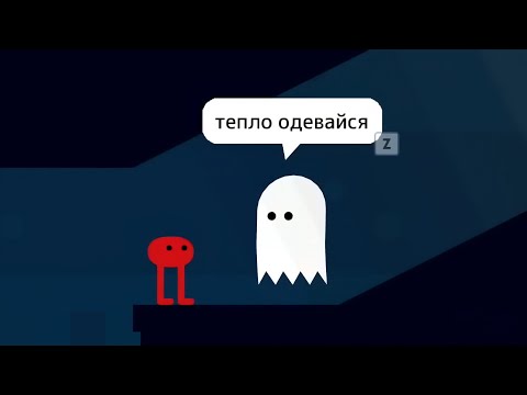 Видео: Красный чувак