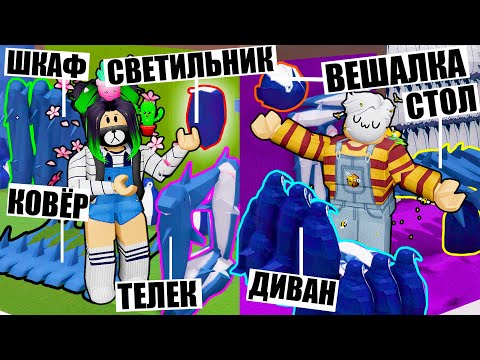 Видео: ДОМ ИЗ АКУЛ И ПИНГВИНОВ В ИКЕЕ! Roblox SCP-3008
