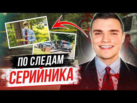 Видео: В один момент слетел с катушек! Дело Питера Манфредония