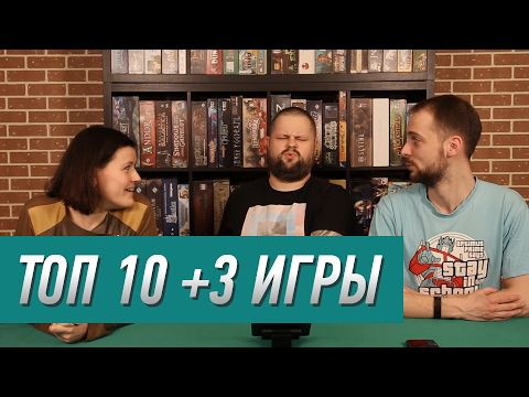 Видео: Дополнение к Топ 10 Лучших Игр (+3 Игры)